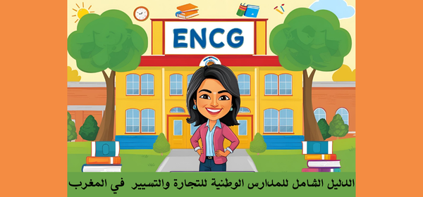 كيفية الاستعداد لامتحانات المستوى السادس