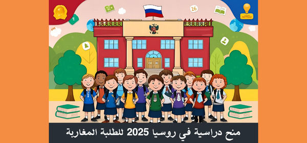 كيفية الاستعداد لامتحانات المستوى السادس