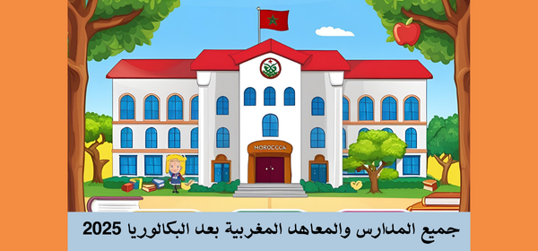 صورة مقال 2
