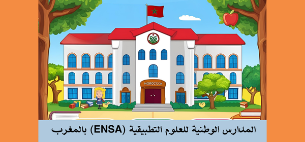 كيفية الاستعداد لامتحانات المستوى السادس