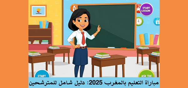 صورة مقال 2