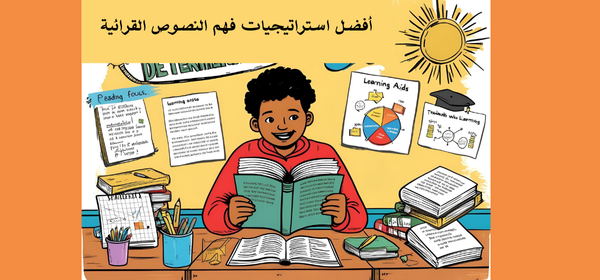 صورة مقال 2