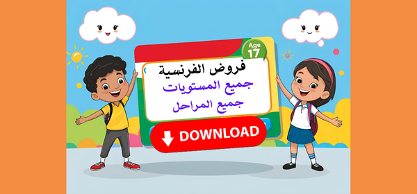 صورة مقال 2
