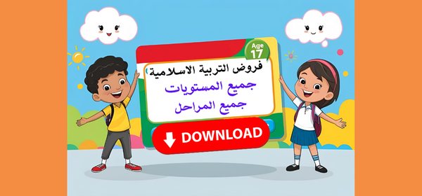 صورة مقال 2