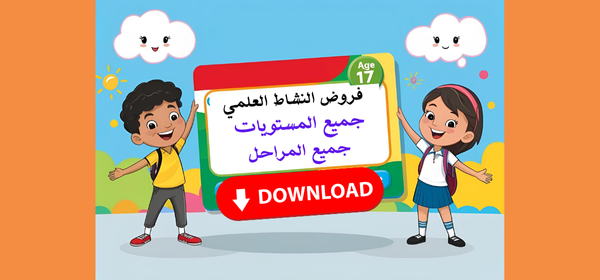 صورة مقال 2