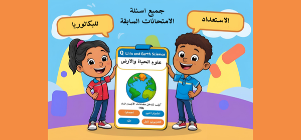صورة مقال 1