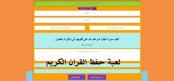 صورة مقال 1