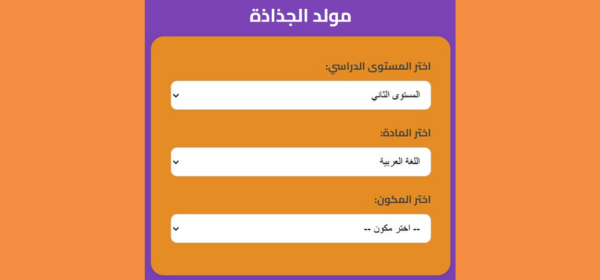 صورة مقال 1